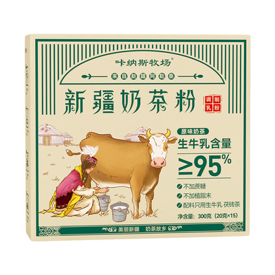 李佳琦推荐奶茶新疆哈纳斯乳业