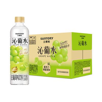 【所有女生直播间】三得利沁系列