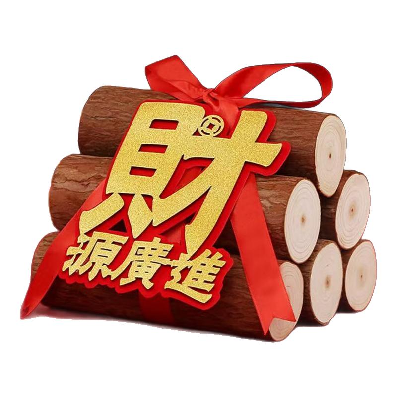 财源广进木头摆设壁炉红丝带乔迁装饰摆件
