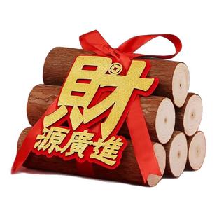 财源广进木头摆设壁炉红丝带乔迁入宅柴火乔迁用品大全捆绑带室内