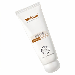 山茶花油无香护手霜~滋润不油腻保湿补水春夏无香精淡无味清爽