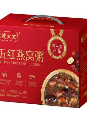 央ma力荐&五红润养气血燕窝粥