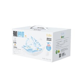 天上天山新疆儿童学生早餐奶高钙有机营养纯牛奶 200毫升*20盒