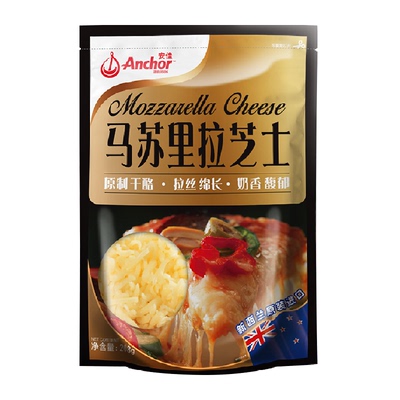 安佳马苏里拉芝士碎208g