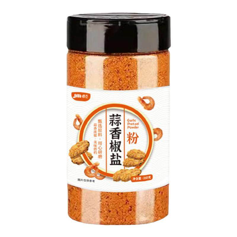 蒜香椒香盐粉调味料家用正宗烧烤料椒盐皮皮虾调料烧烤撒料调味粉