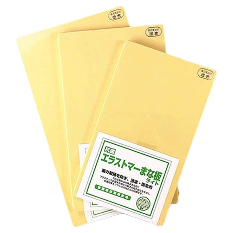 吉川日本进口护刀砧板yoshikawa树脂菜板家用无菌TPE案板防霉防滑