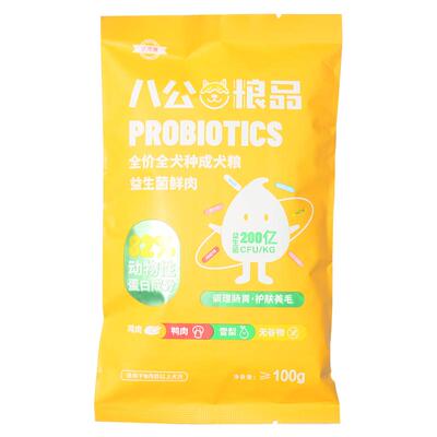 八公粮品成犬狗粮试吃通用型益生菌通用型中大小型幼犬全价犬粮
