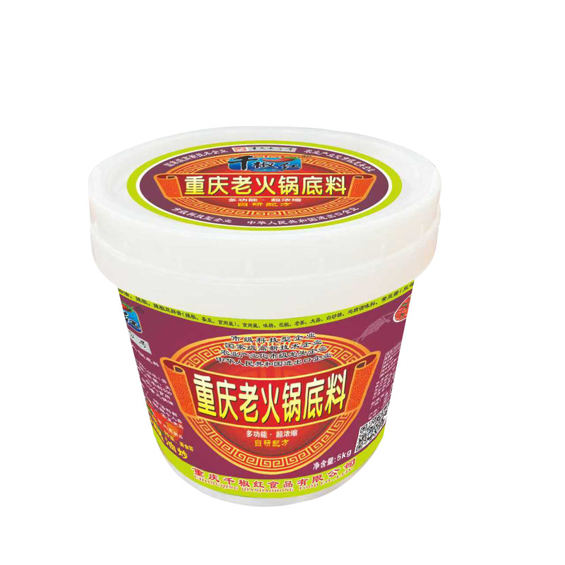千椒红重庆麻辣牛油火锅底料大桶