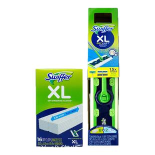 美国Swiffer XL加长版拖把干湿两用吸除尘防静电加宽XL干巾湿巾