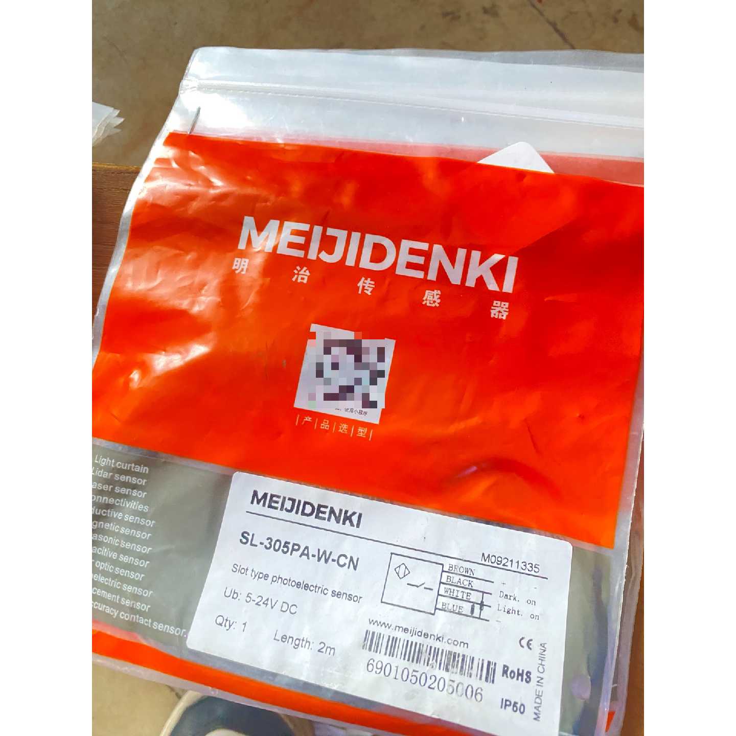 下单前咨询SL-305pA-W -CN明治槽型光电传感器带2米线 原装
