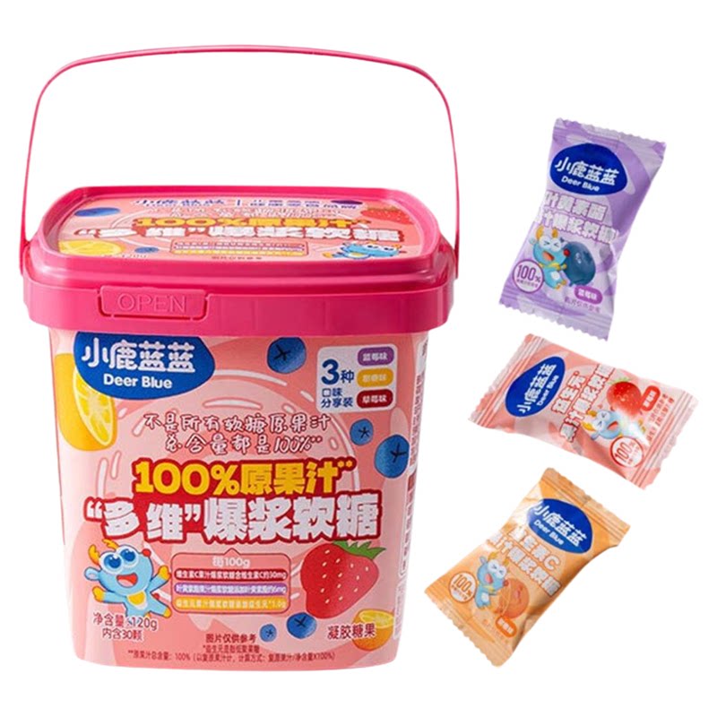 100%原果汁多维爆浆软糖