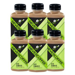 Never Coffee冷萃茉莉风味拿铁300ml*6瓶即饮咖啡瓶装饮料