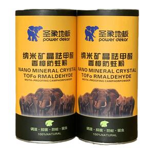 圣象木地板防虫粉香樟木防蛀粉