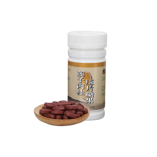 莲子肉桂精华睡眠好心脏年轻态陈金柱研制辅助改善睡质量差睡不着