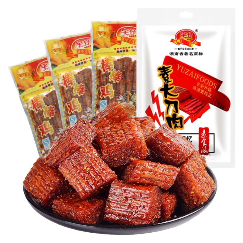 宇仔大刀肉辣条小零食大礼包整箱湖南重庆网红辣素肉麻辣儿时小吃