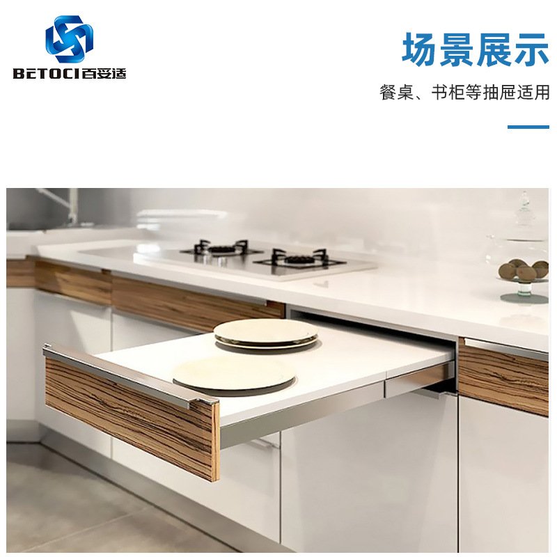 多功能橱柜餐桌抽屉滑轨  隐藏平推多节抽拉伸缩折叠导轨五金配件