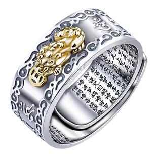 纯银十二生肖本命佛复古男女士开口兔普贤虚空藏不动明王文殊菩萨