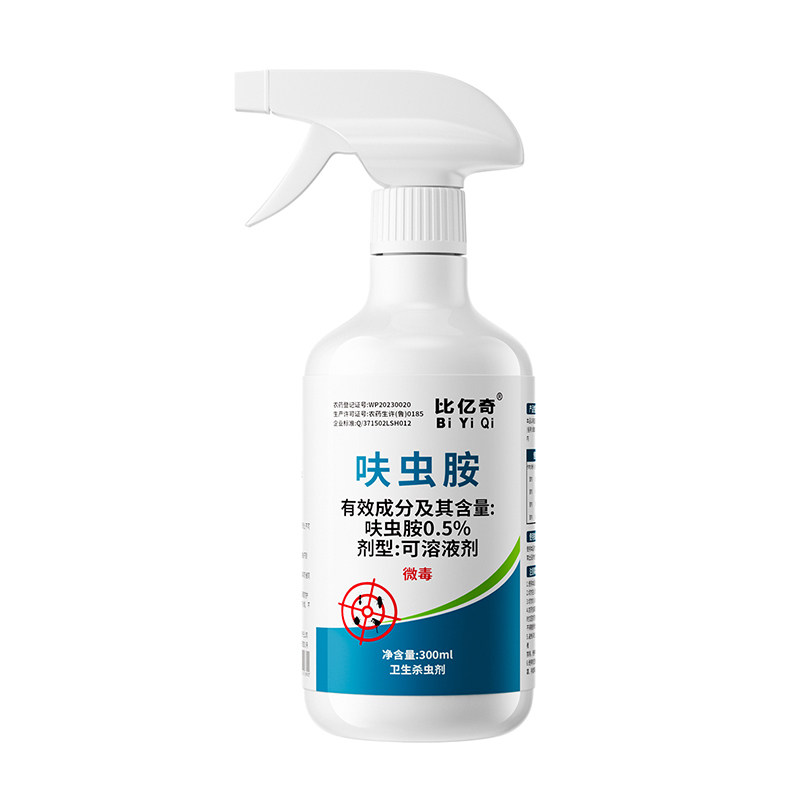 呋虫胺杀虫剂蟑螂药隐翅虫全家用室内非无毒蚂蚁窝气雾剂端跳蚤药