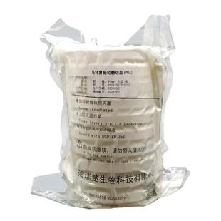 预装培养皿马铃薯葡萄糖琼脂PDA培养基 培养瑞楚生物