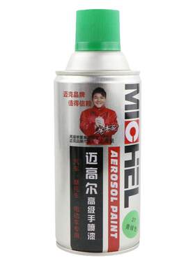 迈克自动喷漆车用金属木器墙面