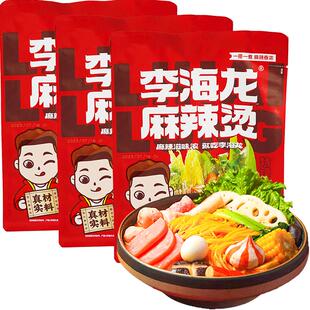【平台直发】李海龙东北麻辣烫特辣387g*3真材实料麻辣鲜香煮速食