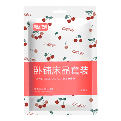 火车卧铺单人一次性三件套加厚