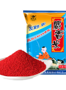 钓鱼王麝香小米打窝酒米鲫鱼饵料
