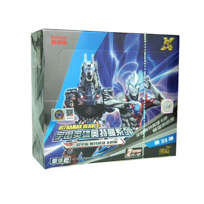 卡游奥特曼卡片豪华版荣耀版卡牌