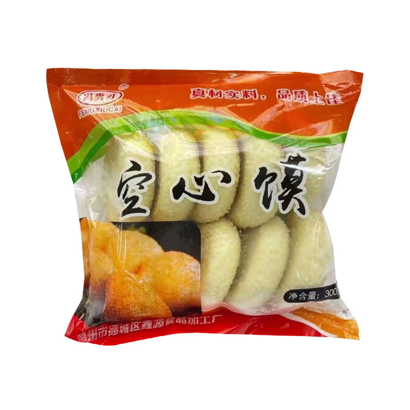 空心馍芝麻烧饼饭店酒店特色食材夹菜饼空心馍夹肉馍油炸即食商用