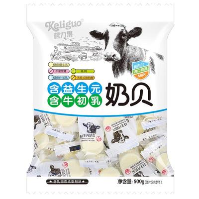 新西兰进口奶源高钙奶贝奶片糖