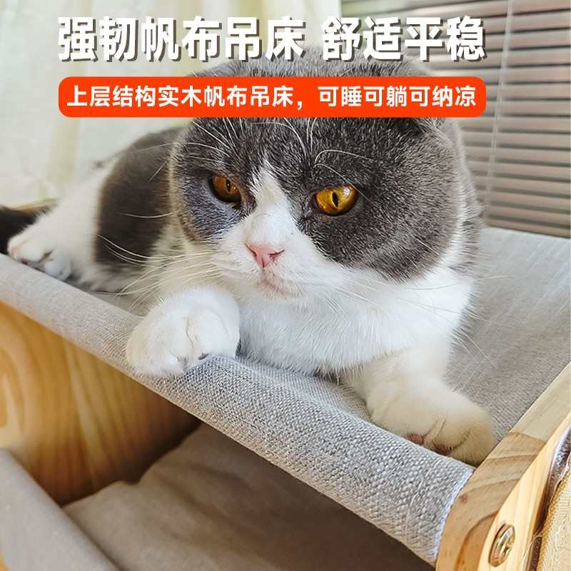四季通用猫窝猫抓板半封闭式冬季保暖实木猫屋猫咪睡觉双层猫房子
