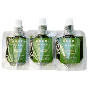 新疆发乌斯玛草汁草浆新鲜乌斯曼草现榨汁涂抹眉毛发际线正品50ml