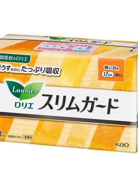 进口花王瞬吸轻薄迷你卫生巾护垫