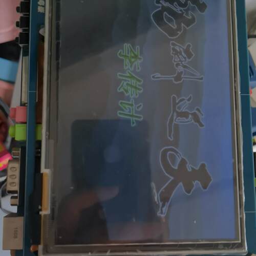 溢价-#Linux开发板，粤嵌S5P210开发板，实物见图所见即所