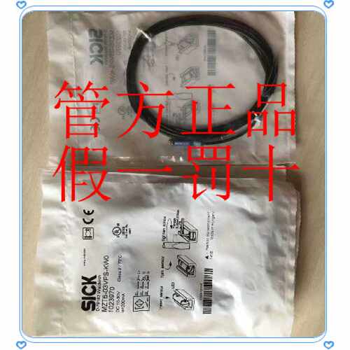 议价6020158 IM05-0B8NS-ZT1德国SICK西克IM05-0B8PO-ZT1 现货！