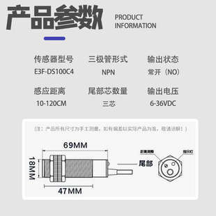 红外线感应器洗车轮光电开关漫反射传感器NPN远距离E3F DS300C4