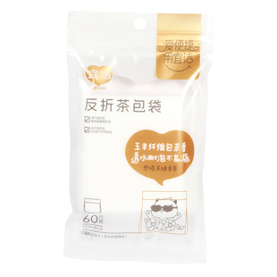 宜洁反拆茶包袋中药袋煲汤过滤袋食品级自制卤料包茶袋 60片7*8cm