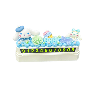 手工自制奶油胶卡通公仔diy停车号码牌泊车牌车内装饰摆件材料包