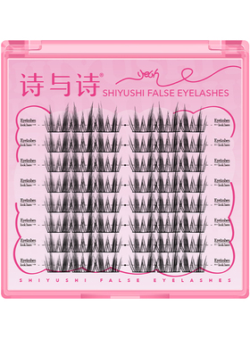双生花睫毛素颜自然分段假睫毛