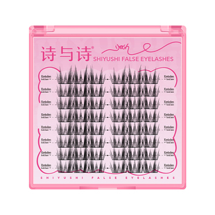 诗与诗双生花睫毛素颜自然分段假睫毛眼拍照上镜眼睫毛免胶假睫毛