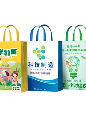 覆膜彩印无纺布手提袋定制包设计