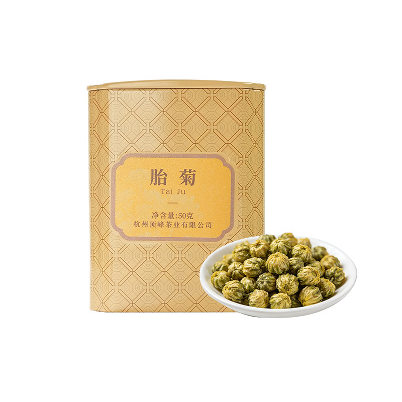 顶峰菊花茶桐乡胎菊非特级正品杭白菊花茶可搭枸杞金银花泡水喝