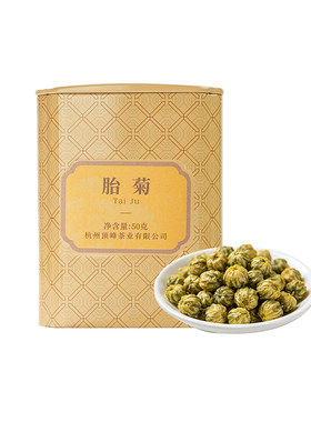 桐乡原产地胎菊正宗头采无硫熏