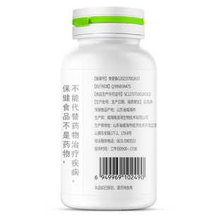 雅赞臣褪黑素片（牛奶味）60片 新日期新旧包装随机发货