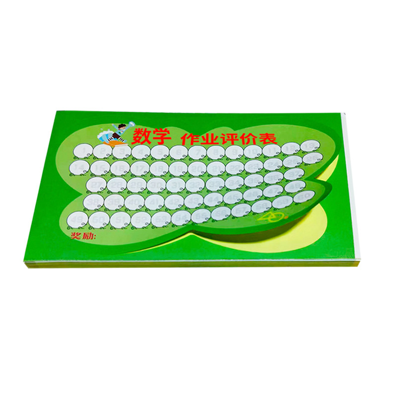 可粘贴作业本教学评价表用品