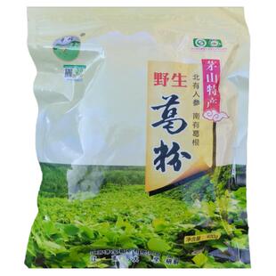 江苏句容茅山特产茅峰牌野生有机葛粉400g独立小包装健康营养代餐
