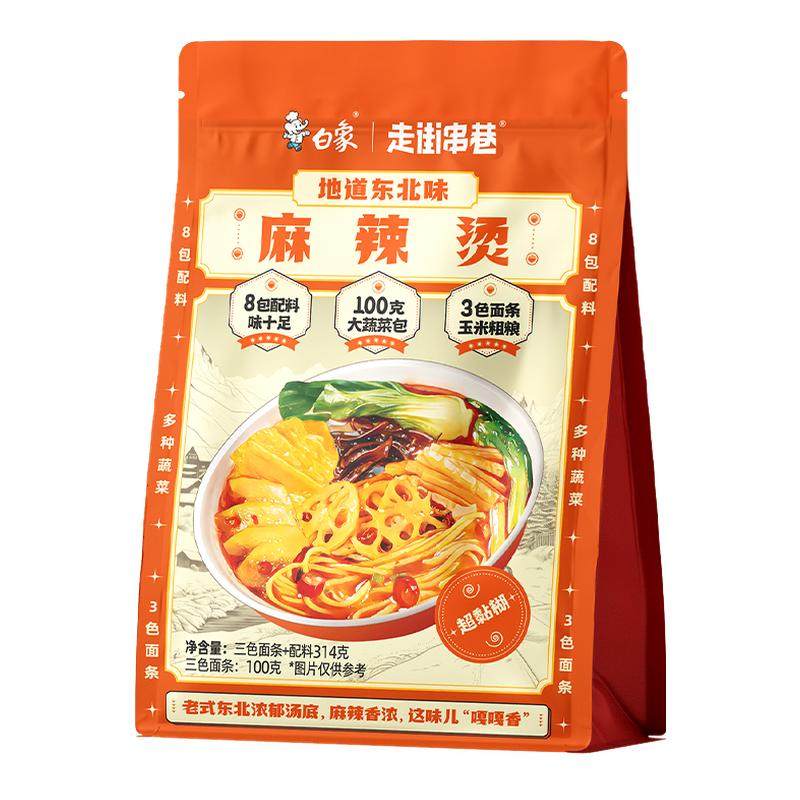 白象东北麻辣烫9大料包