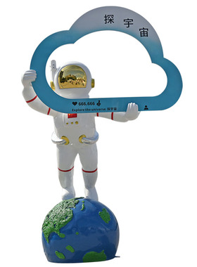 宇航员大摆件太空人玻璃钢雕塑