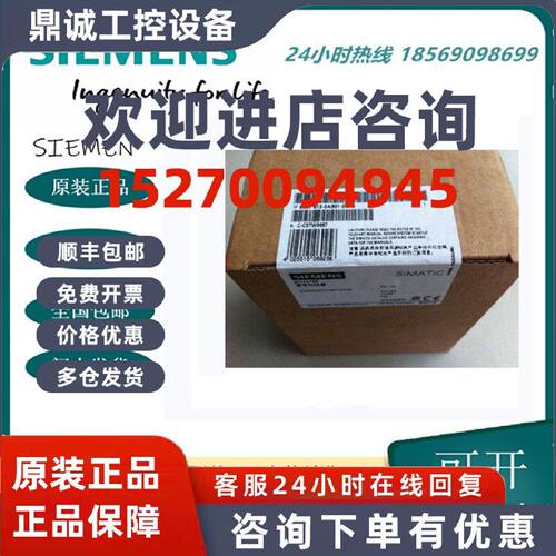 议价西门子PROFIBUS 电缆诊断中继器 6ES7972-0AA01/0AA02/0AB01-