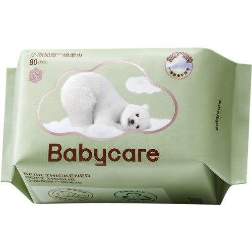 babycare小熊巾干湿两用婴儿专用洗脸巾非棉柔巾60抽（限购1件）